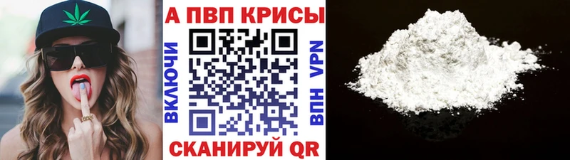 А ПВП Соль  Игра 
