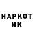Марки N-bome 1500мкг honey drop