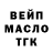 Метадон белоснежный Mark Nessim