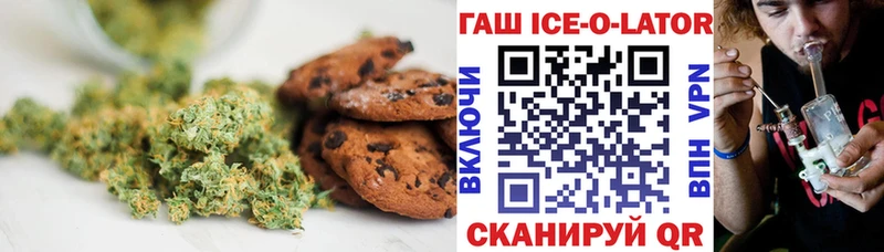 продажа наркотиков  Игра  Canna-Cookies конопля 