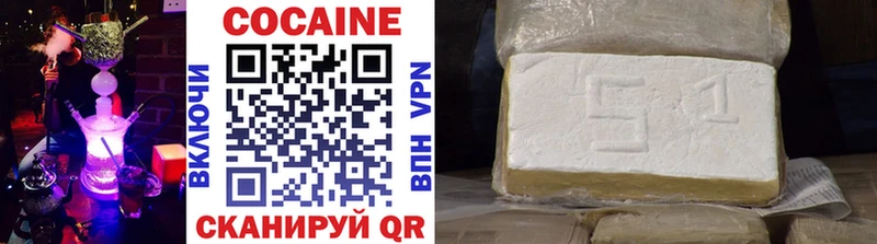 КОКАИН 99%  что такое наркотик  Игра 