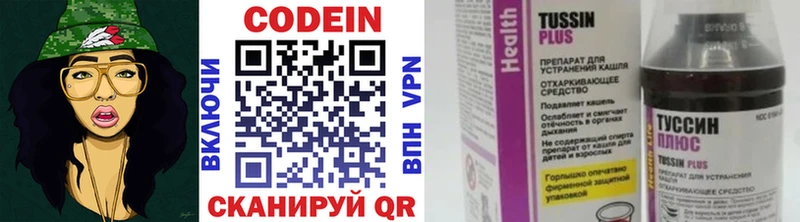 мориарти Telegram  наркошоп  Игра  Кодеин Purple Drank 