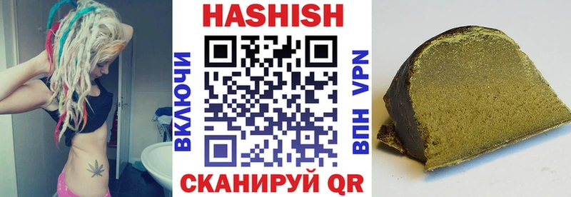 ГАШИШ Cannabis Игра
