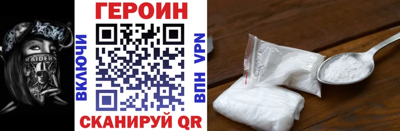 ГЕРОИН Heroin  Игра 