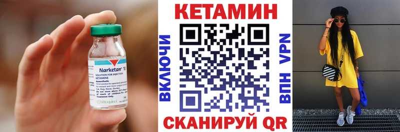 КЕТАМИН ketamine  сколько стоит  Игра 
