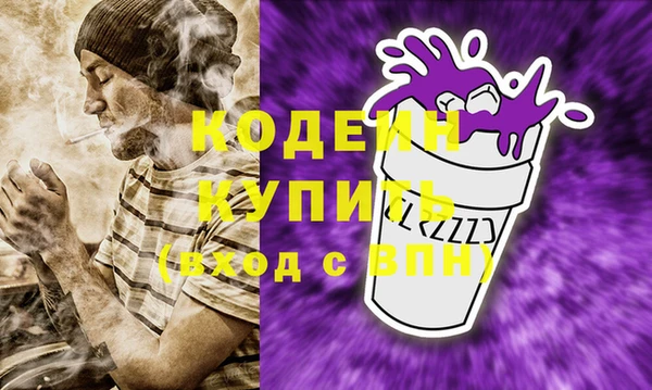 марки lsd Белоозёрский