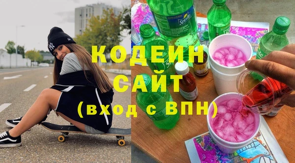 марки lsd Беломорск