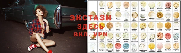 марки lsd Беломорск