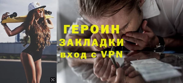 не бодяженный Богородицк