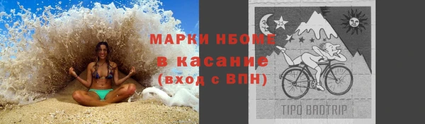 марки lsd Беломорск