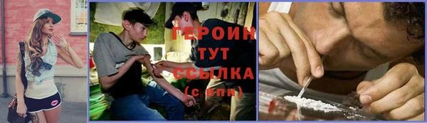 ПСИЛОЦИБИНОВЫЕ ГРИБЫ Белокуриха
