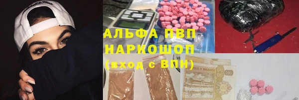 марки lsd Белоозёрский