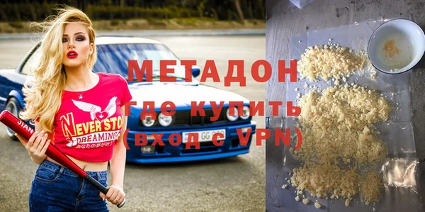 марки lsd Белоозёрский
