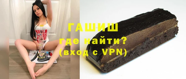 ПСИЛОЦИБИНОВЫЕ ГРИБЫ Белокуриха