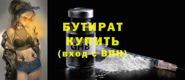 марки lsd Белоозёрский
