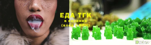 марки lsd Беломорск