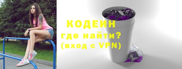 марки lsd Белоозёрский