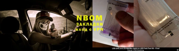 ПСИЛОЦИБИНОВЫЕ ГРИБЫ Белокуриха
