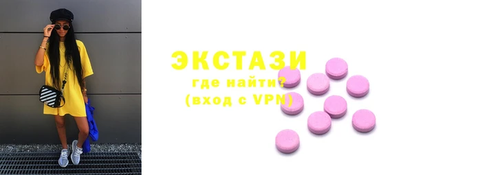 марки lsd Белоозёрский