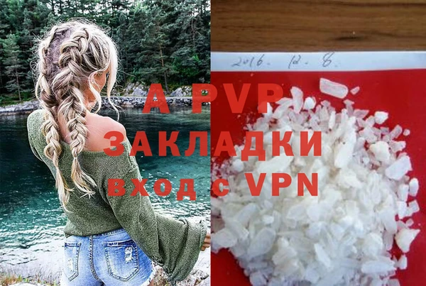 марки lsd Белоозёрский