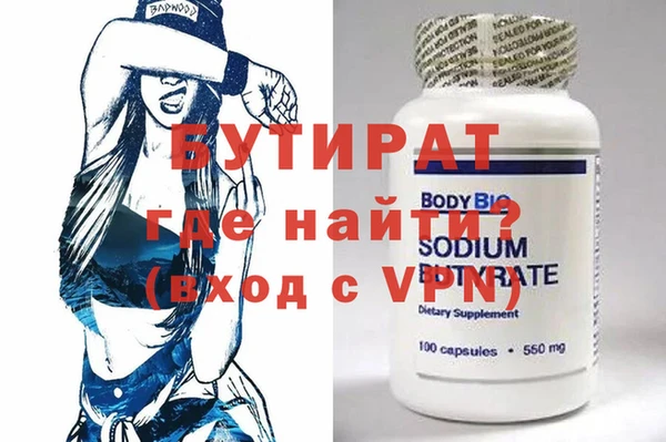 марки lsd Беломорск