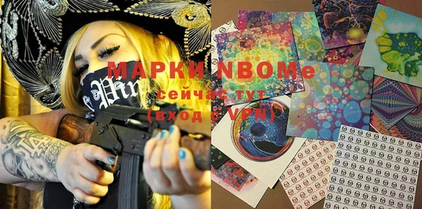 марки lsd Беломорск