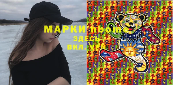 кокаин Богородск