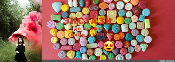 марки lsd Белоозёрский