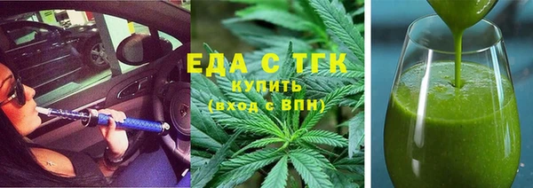 марки lsd Беломорск