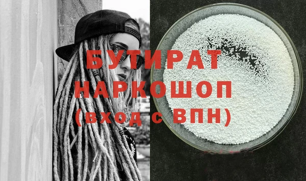не бодяженный Богородицк