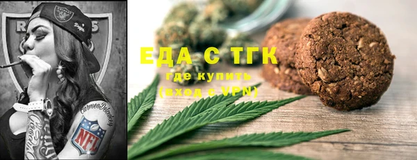 марки lsd Беломорск