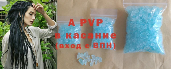марки lsd Белоозёрский