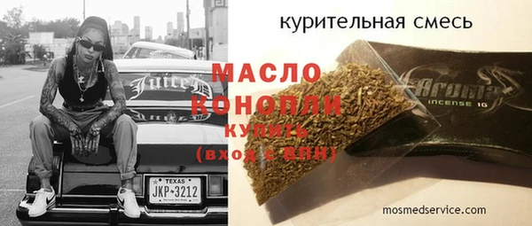 марки lsd Белоозёрский