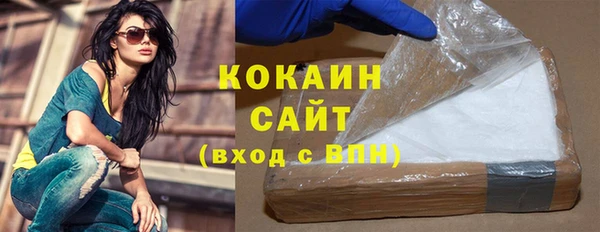 не бодяженный Богородицк