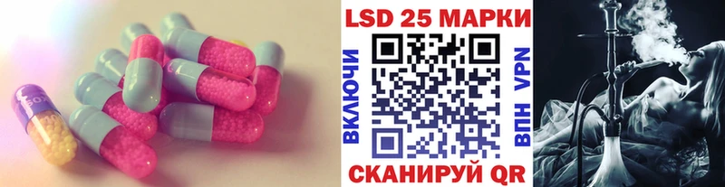 Лсд 25 экстази кислота Игра