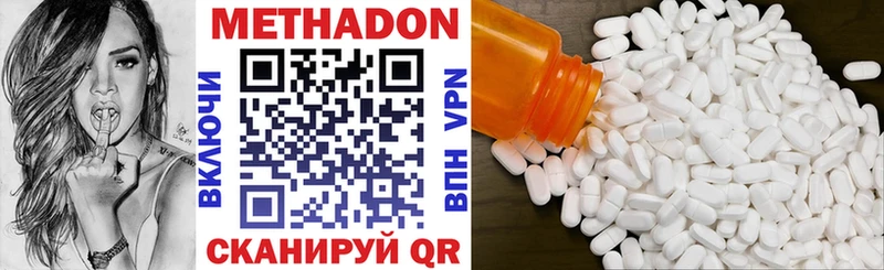 где купить наркоту  OMG как зайти  МЕТАДОН мёд  Игра 