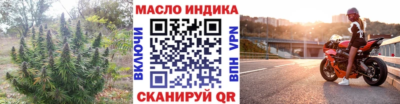 наркота  Игра  Дистиллят ТГК гашишное масло 